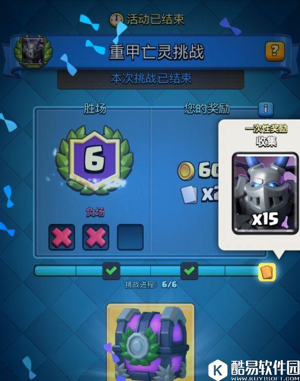 皇室战争铁苍蝇挑战卡组推荐 光速12胜！