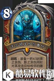 炉石传说冰封王座的骑士新卡汇总 135张卡牌公布