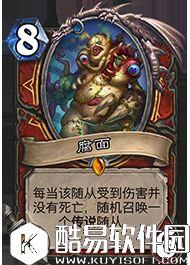 炉石传说冰封王座的骑士新卡汇总 135张卡牌公布