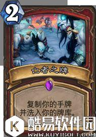 炉石传说冰封王座的骑士新卡汇总 135张卡牌公布