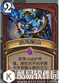 炉石传说冰封王座的骑士新卡汇总 135张卡牌公布