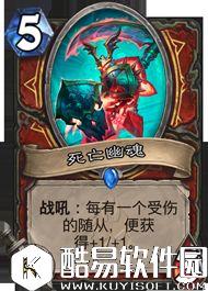 炉石传说冰封王座的骑士新卡汇总 135张卡牌公布