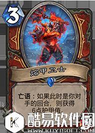 炉石传说冰封王座的骑士新卡汇总 135张卡牌公布