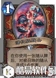 炉石传说冰封王座的骑士新卡汇总 135张卡牌公布