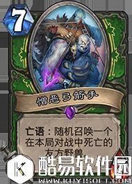 炉石传说冰封王座的骑士新卡汇总 135张卡牌公布