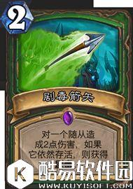 炉石传说冰封王座的骑士新卡汇总 135张卡牌公布