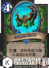 炉石传说冰封王座的骑士新卡汇总 135张卡牌公布