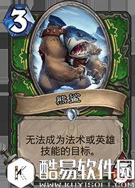 炉石传说冰封王座的骑士新卡汇总 135张卡牌公布