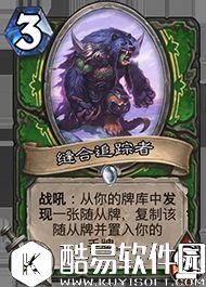 炉石传说冰封王座的骑士新卡汇总 135张卡牌公布