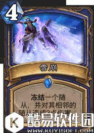 炉石传说冰封王座的骑士新卡汇总 135张卡牌公布