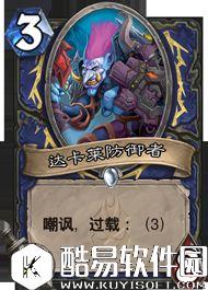 炉石传说冰封王座的骑士新卡汇总 135张卡牌公布