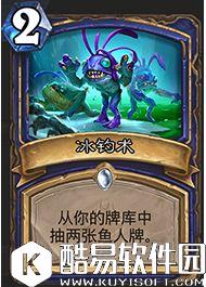 炉石传说冰封王座的骑士新卡汇总 135张卡牌公布