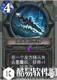 炉石传说冰封王座的骑士新卡汇总 135张卡牌公布