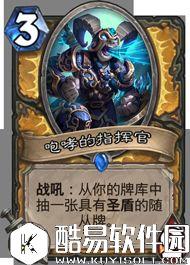 炉石传说冰封王座的骑士新卡汇总 135张卡牌公布