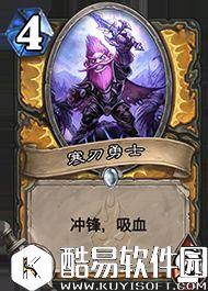 炉石传说冰封王座的骑士新卡汇总 135张卡牌公布