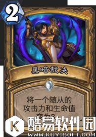 炉石传说冰封王座的骑士新卡汇总 135张卡牌公布