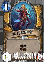 炉石传说冰封王座的骑士新卡汇总 135张卡牌公布