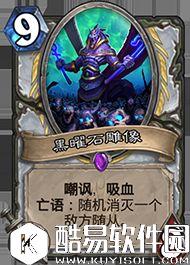 炉石传说冰封王座的骑士新卡汇总 135张卡牌公布