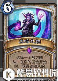 炉石传说冰封王座的骑士新卡汇总 135张卡牌公布