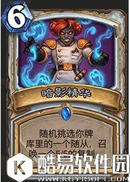 炉石传说冰封王座的骑士新卡汇总 135张卡牌公布