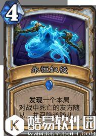 炉石传说冰封王座的骑士新卡汇总 135张卡牌公布