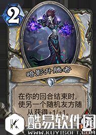 炉石传说冰封王座的骑士新卡汇总 135张卡牌公布