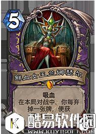 炉石传说冰封王座的骑士新卡汇总 135张卡牌公布