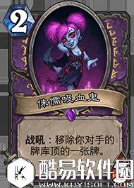 炉石传说冰封王座的骑士新卡汇总 135张卡牌公布