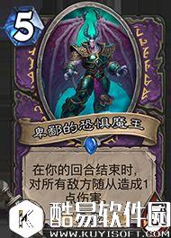 炉石传说冰封王座的骑士新卡汇总 135张卡牌公布