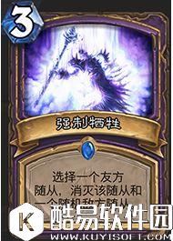 炉石传说冰封王座的骑士新卡汇总 135张卡牌公布