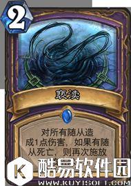 炉石传说冰封王座的骑士新卡汇总 135张卡牌公布