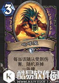 炉石传说冰封王座的骑士新卡汇总 135张卡牌公布