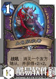 炉石传说冰封王座的骑士新卡汇总 135张卡牌公布