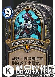 炉石传说冰封王座的骑士新卡汇总 135张卡牌公布