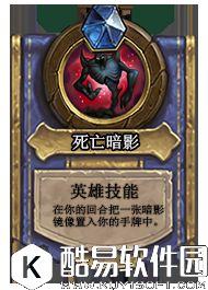 炉石传说冰封王座的骑士新卡汇总 135张卡牌公布