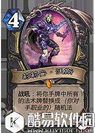 炉石传说冰封王座的骑士新卡汇总 135张卡牌公布