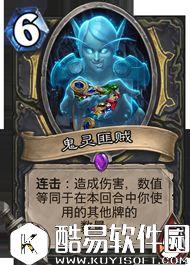 炉石传说冰封王座的骑士新卡汇总 135张卡牌公布