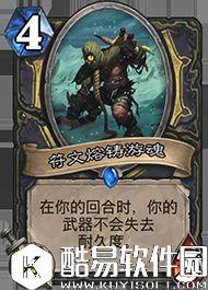 炉石传说冰封王座的骑士新卡汇总 135张卡牌公布