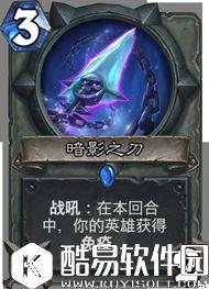 炉石传说冰封王座的骑士新卡汇总 135张卡牌公布