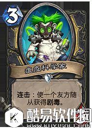 炉石传说冰封王座的骑士新卡汇总 135张卡牌公布