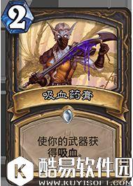 炉石传说冰封王座的骑士新卡汇总 135张卡牌公布