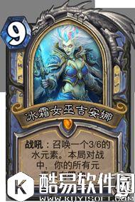 炉石传说冰封王座的骑士新卡汇总 135张卡牌公布