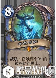 炉石传说冰封王座的骑士新卡汇总 135张卡牌公布