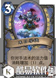 炉石传说冰封王座的骑士新卡汇总 135张卡牌公布