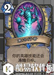 炉石传说冰封王座的骑士新卡汇总 135张卡牌公布