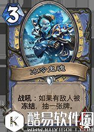 炉石传说冰封王座的骑士新卡汇总 135张卡牌公布