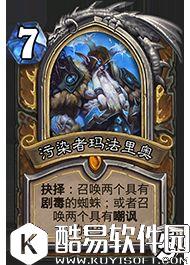 炉石传说冰封王座的骑士新卡汇总 135张卡牌公布