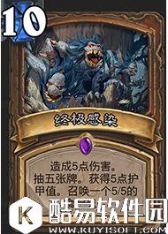 炉石传说冰封王座的骑士新卡汇总 135张卡牌公布