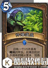 炉石传说冰封王座的骑士新卡汇总 135张卡牌公布