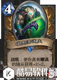 炉石传说冰封王座的骑士新卡汇总 135张卡牌公布